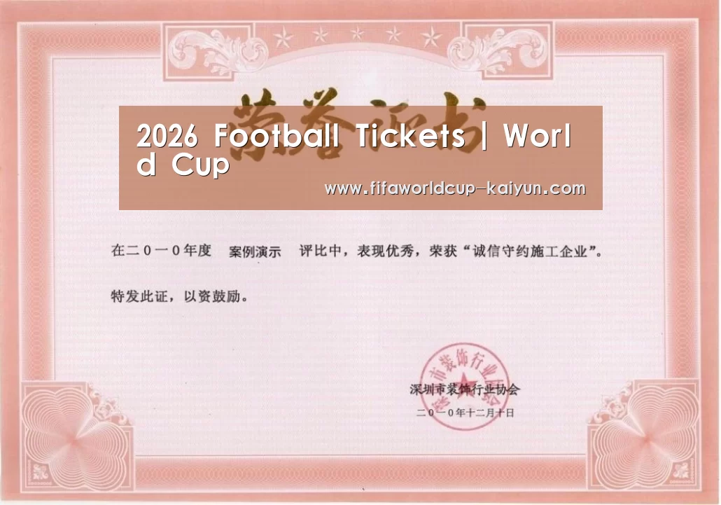 荣誉证书二